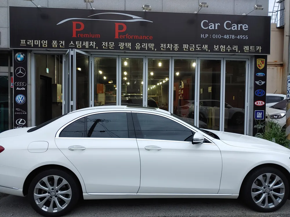 프리미엄퍼포먼스카케어 대표 이미지