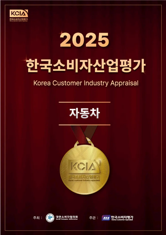 타이어 온 음성점 대표 이미지