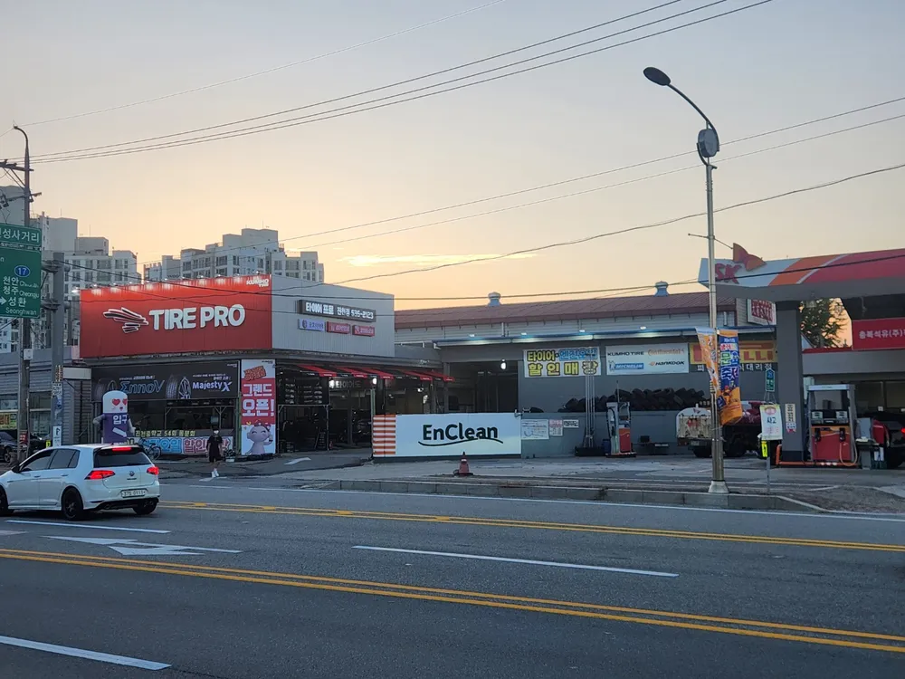 타이어프로 진천점 대표 이미지