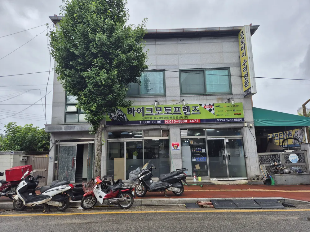 바이크모토프렌즈 대표 이미지