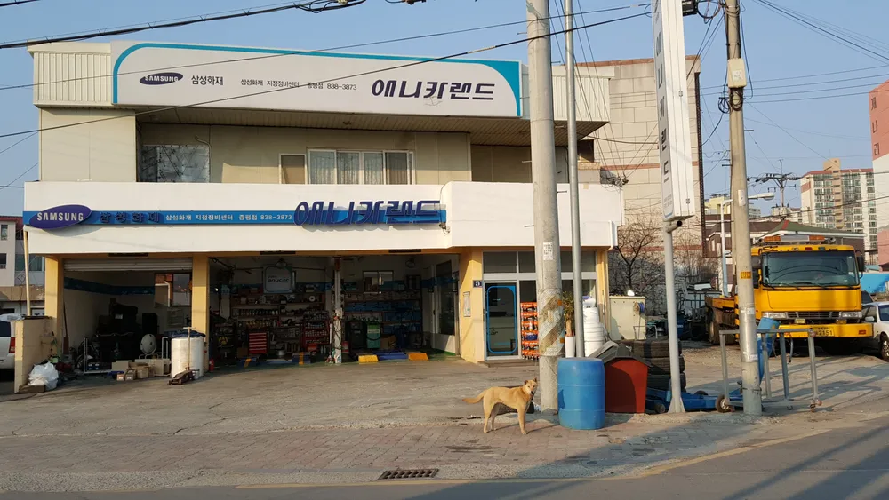 애니카랜드 대표 이미지