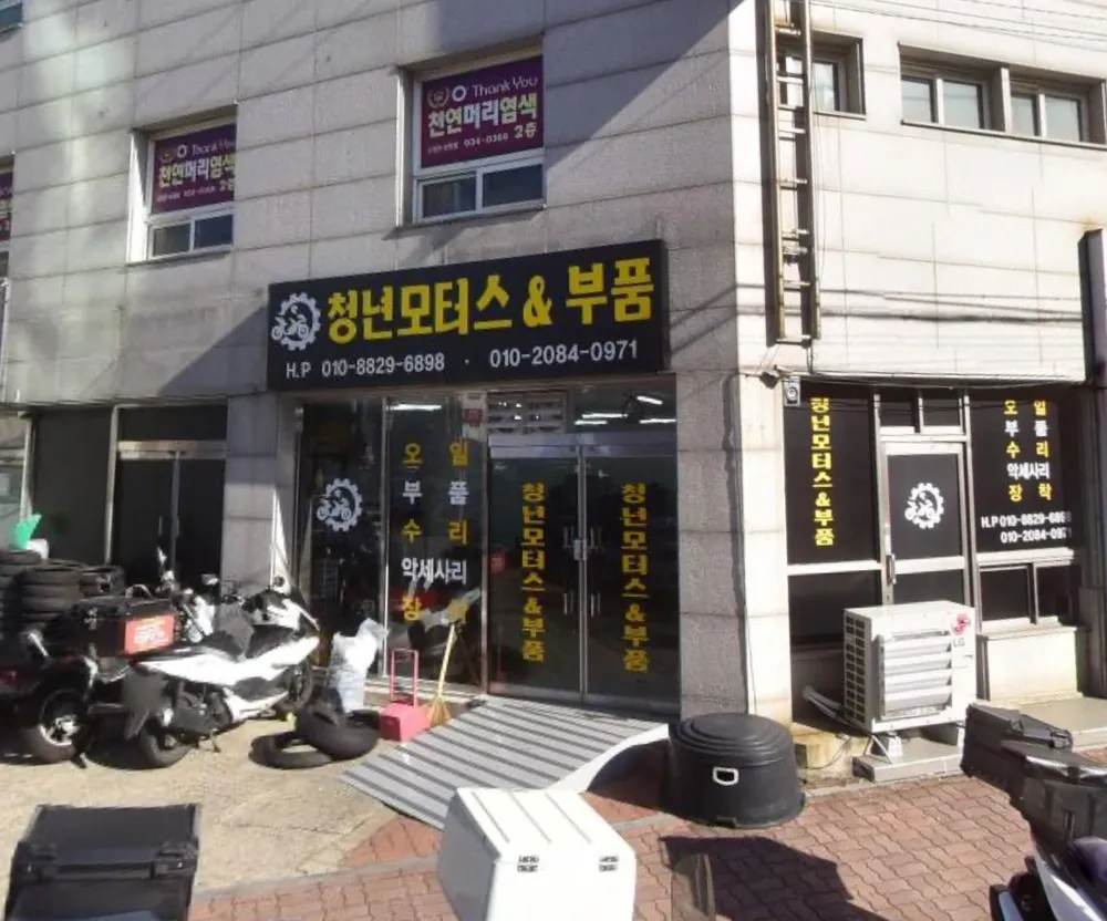 청년모터스 대표 이미지