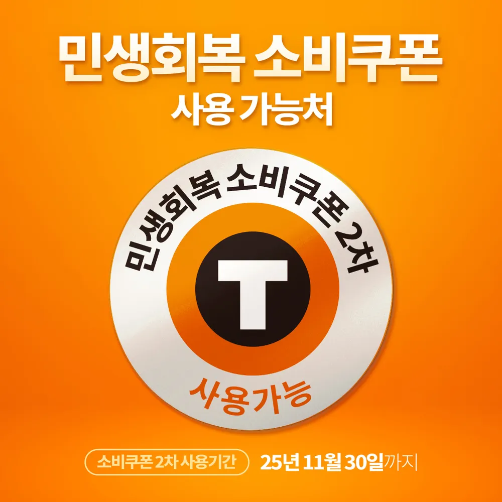 티스테이션홍성점 대표 이미지