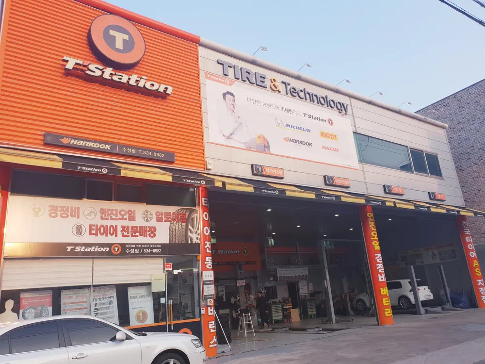 티스테이션 수성점 대표 이미지