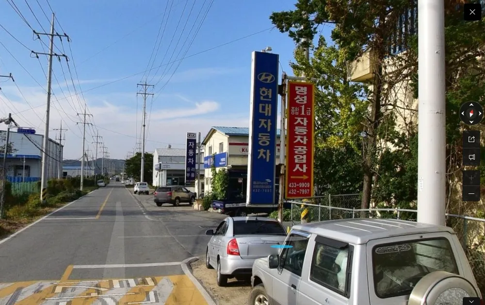 명성자동차공업사 대표 이미지