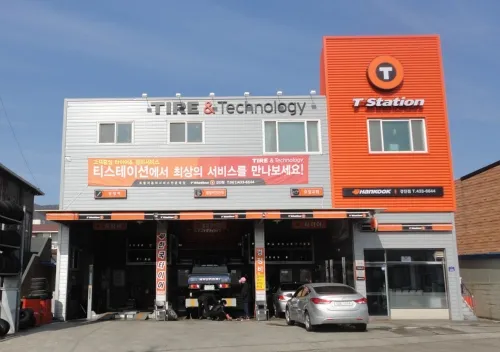 티스테이션 강진점 대표 이미지