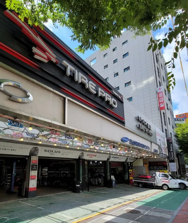 타이어프로 순천조례점 대표 이미지