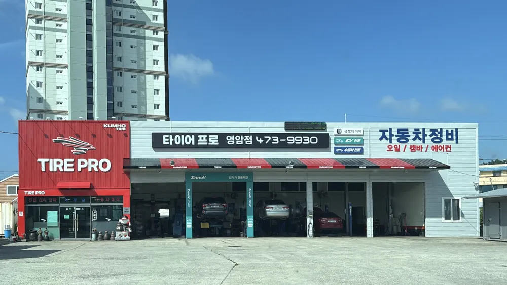 광주카서비스 대표 이미지