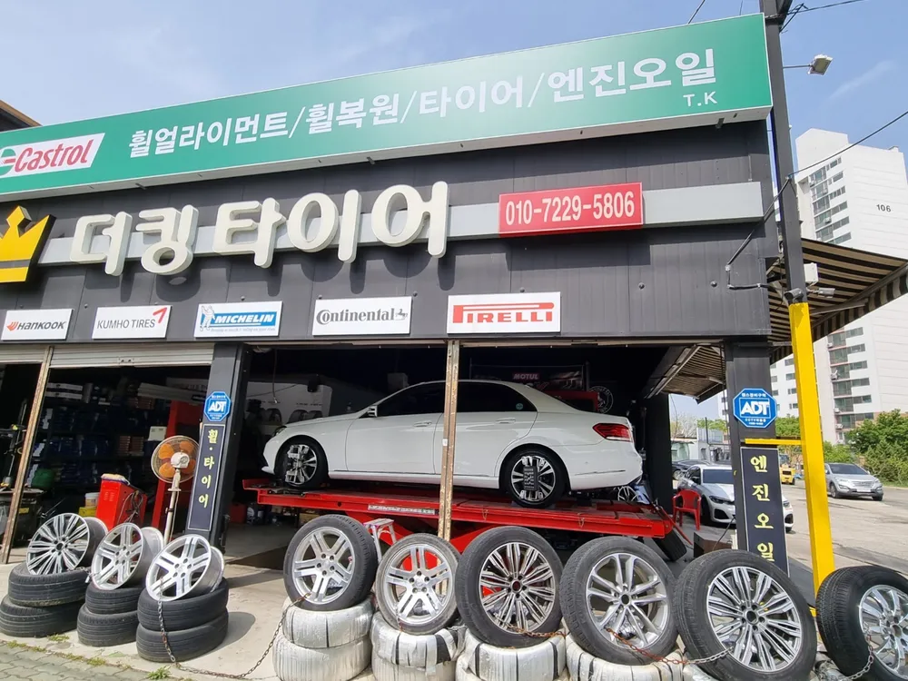 더킹타이어 대표 이미지