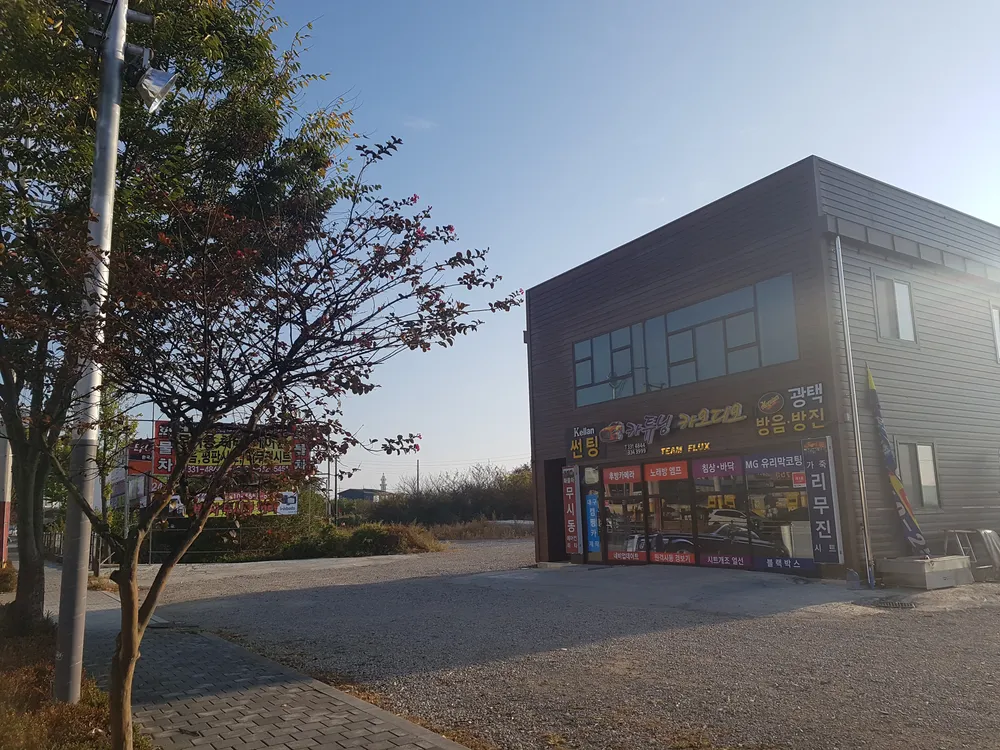 카튜닝카오디오 대표 이미지