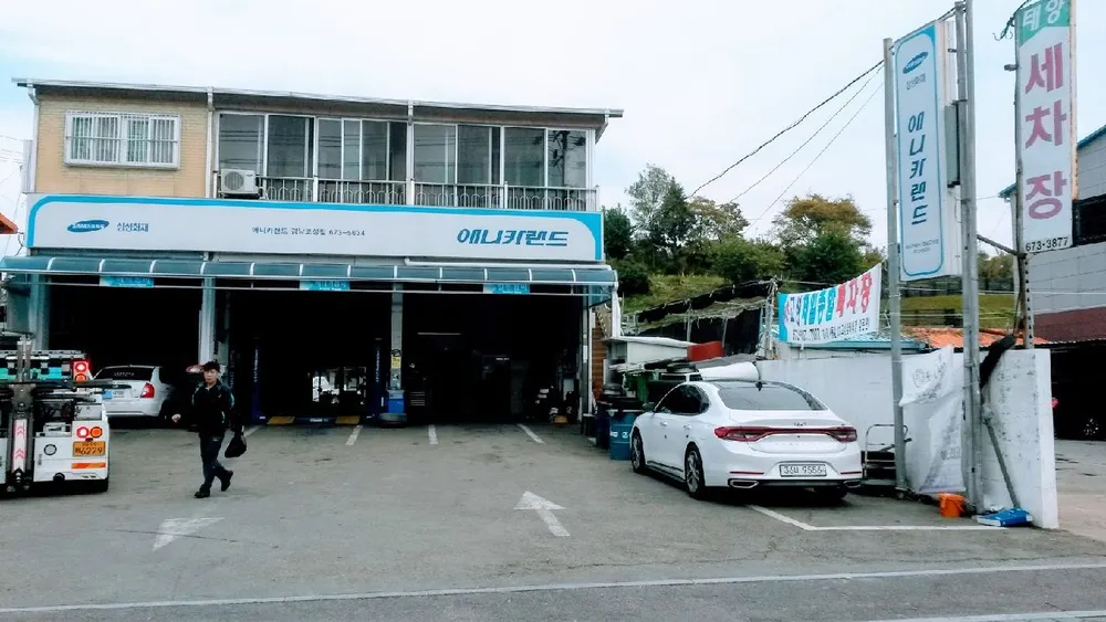 애니카랜드 경남고성점 대표 이미지