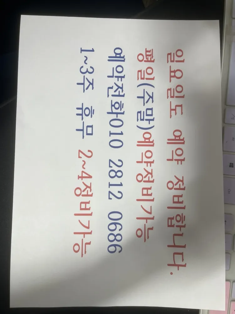 다올카모터스 대표 이미지