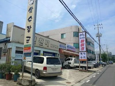미리벌바이크 대표 이미지