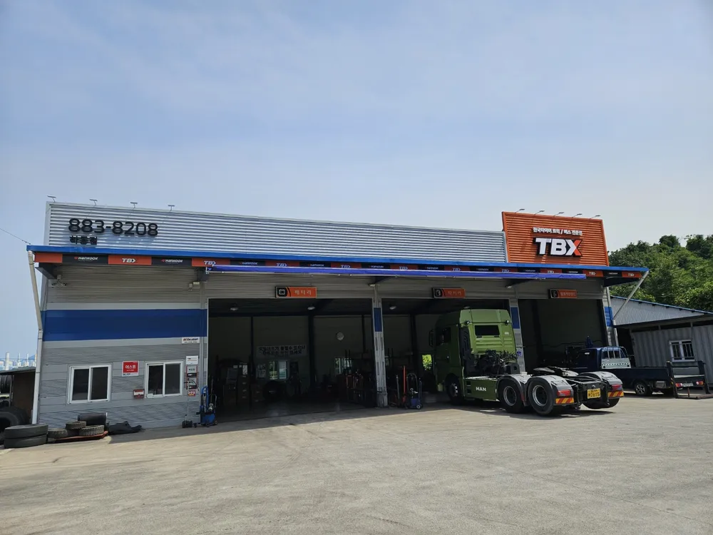 한국타이어 TBX 하동점 대표 이미지