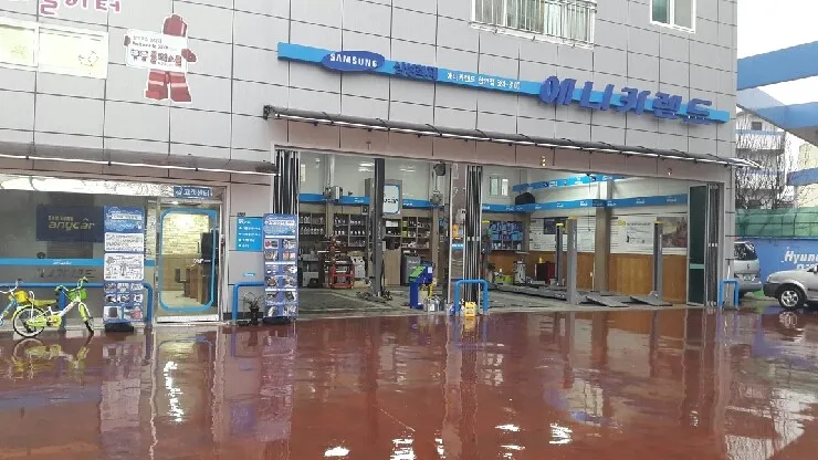 애니카랜드함안점 대표 이미지