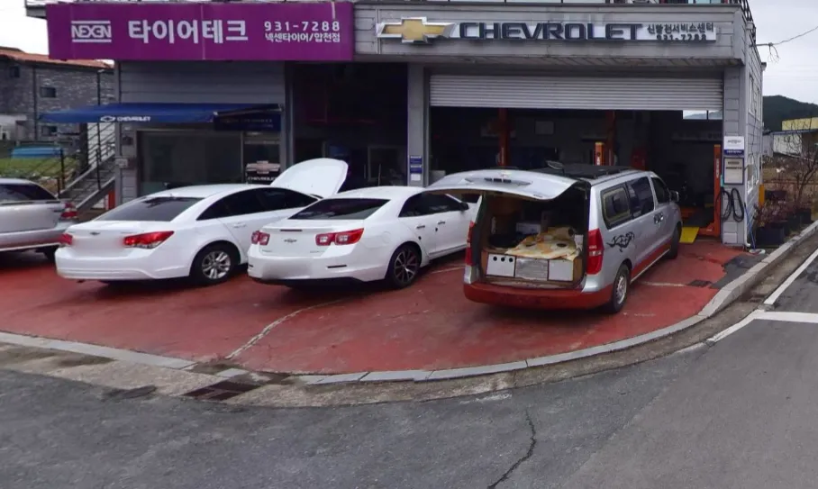 한국지엠신합천지정서비스 대표 이미지