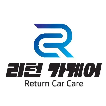 리턴카케어 대표 이미지