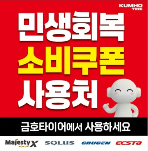 타이어프로 삼성점 대표 이미지
