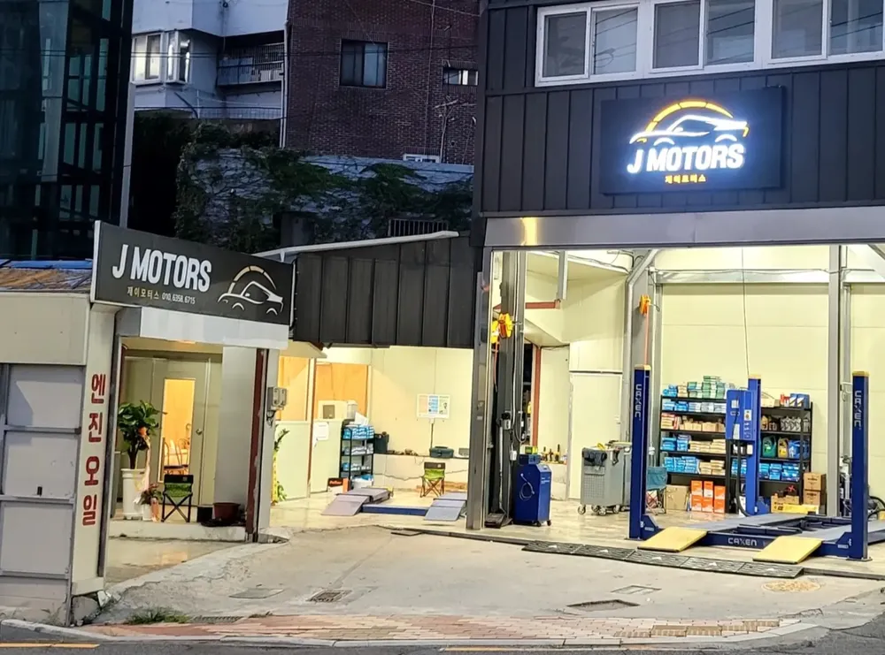 제이모터스 대표 이미지