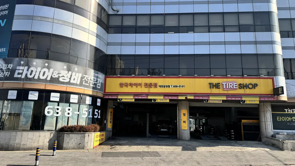 모든타이어 한국총판 대표 이미지