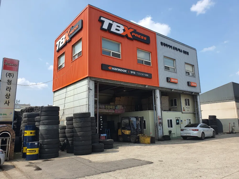 한국타이어 TBX 청라점 대표 이미지