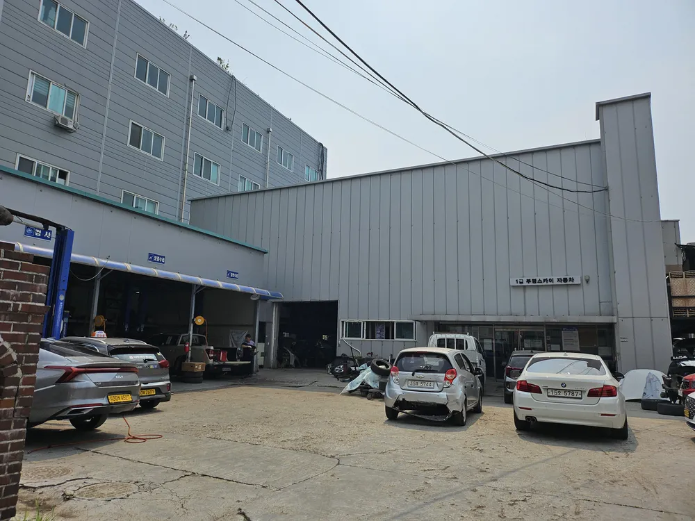 1급부평스카이자동차 대표 이미지