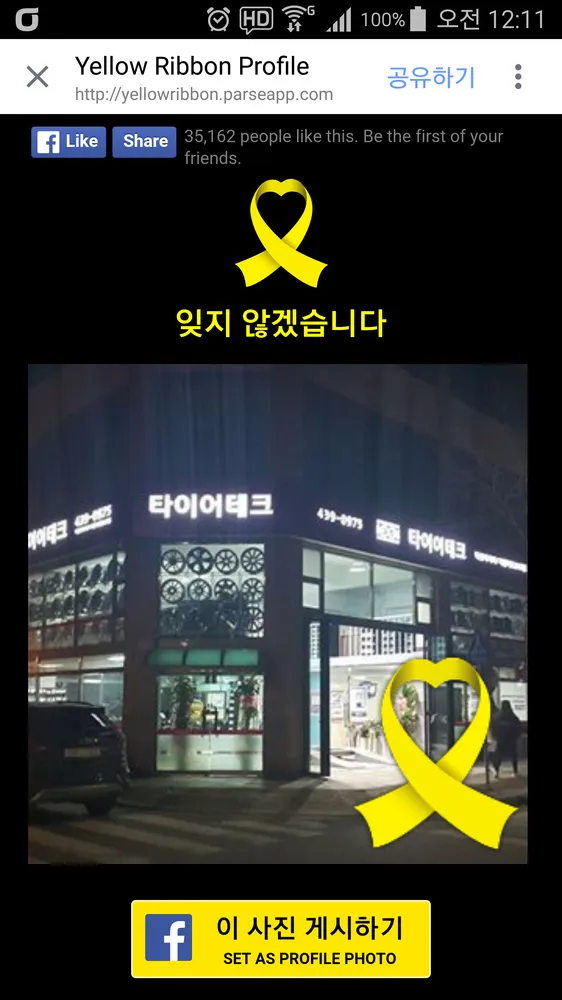 지앤비타이어 대표 이미지