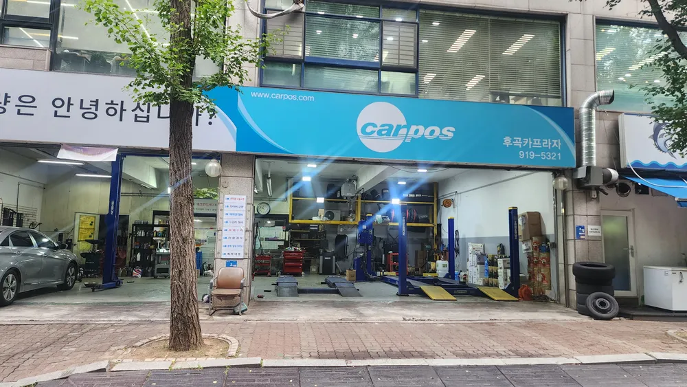 후곡카프라자 대표 이미지