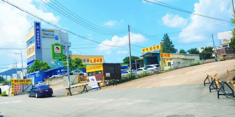 관저자동차공업사 대표 이미지