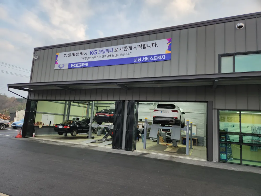 KG모빌리티 보성서비스프라자 대표 이미지