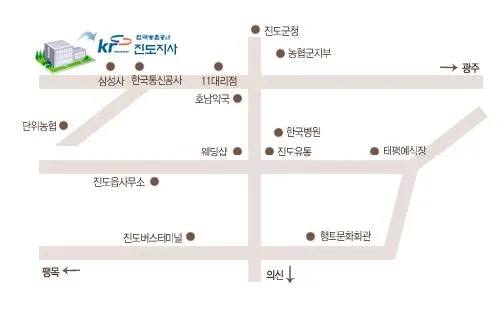 한국농어촌공사 진도지사 대표 이미지