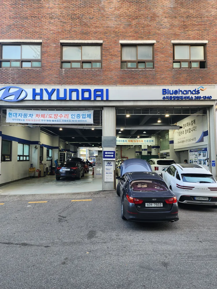 수지자동차검사소 대표 이미지