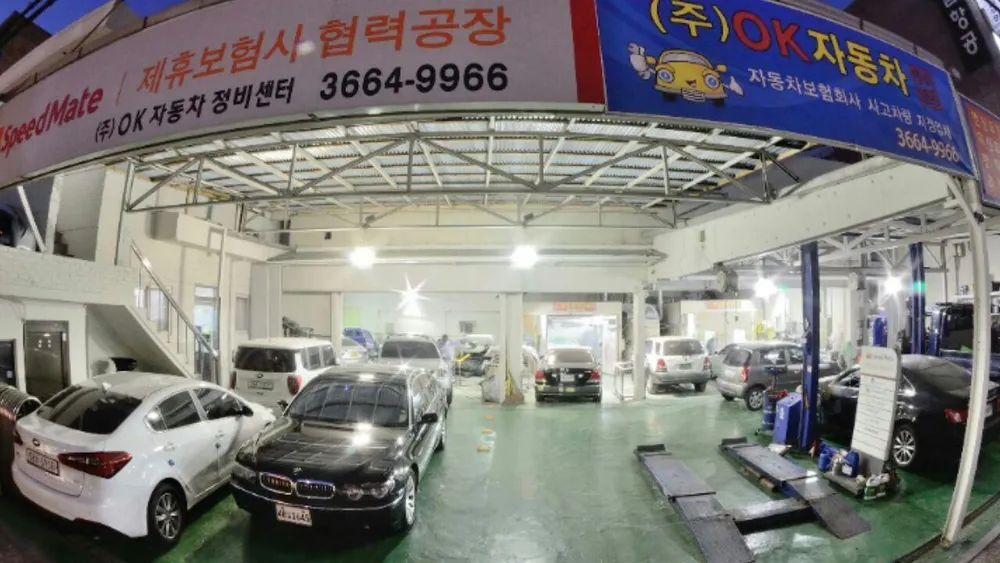 오케이자동차정비센타 대표 이미지