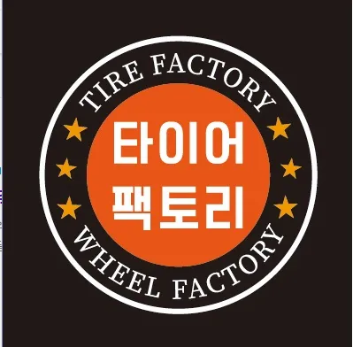 타이어팩토리 대표 이미지