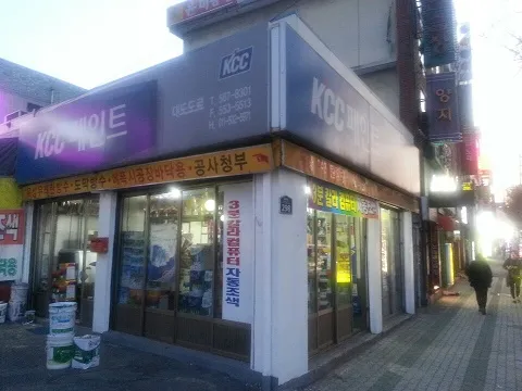 KCC페인트 대도도료 대표 이미지