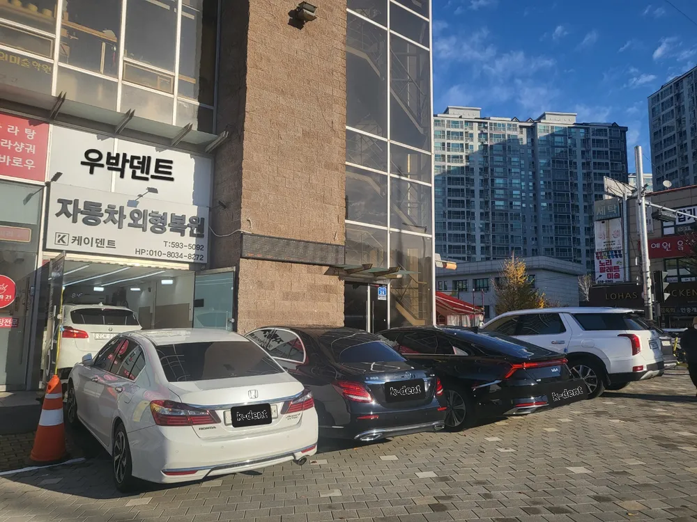 케이덴트 대표 이미지