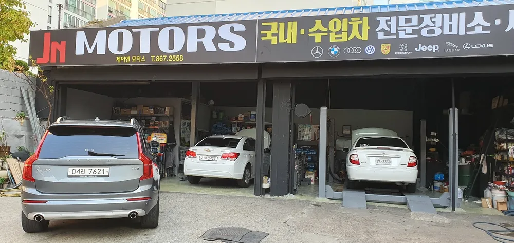 JN모터스.세차 대표 이미지