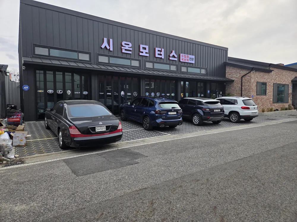 시온모터스 대표 이미지