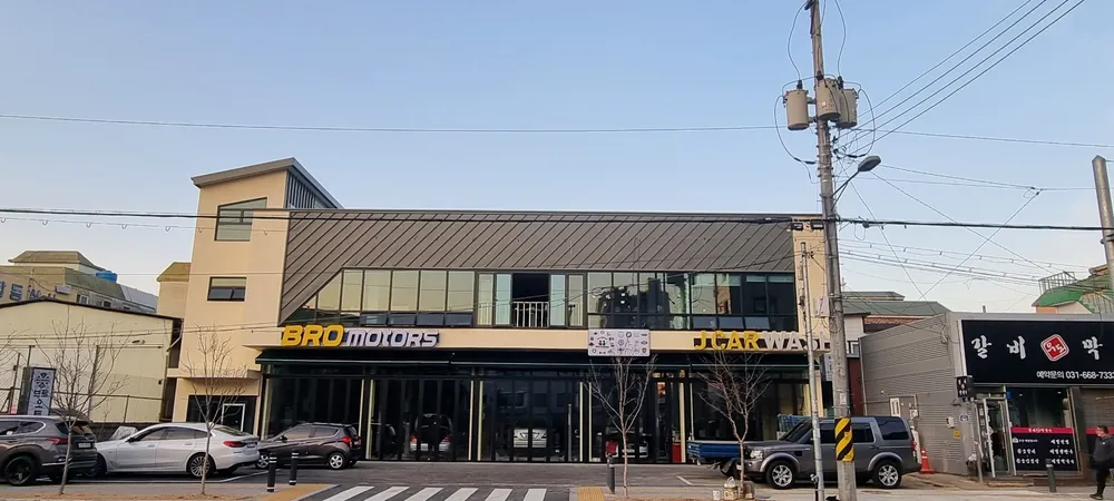 브로모터스 대표 이미지