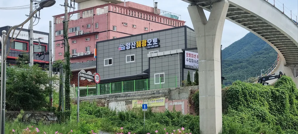 양산혜광오토 대표 이미지