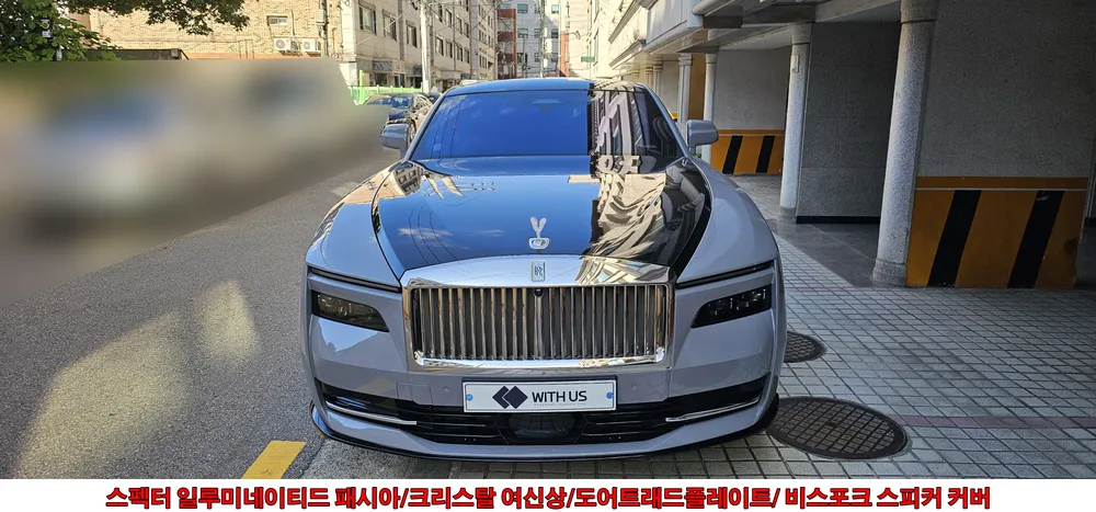 위더스오토모티브 대표 이미지