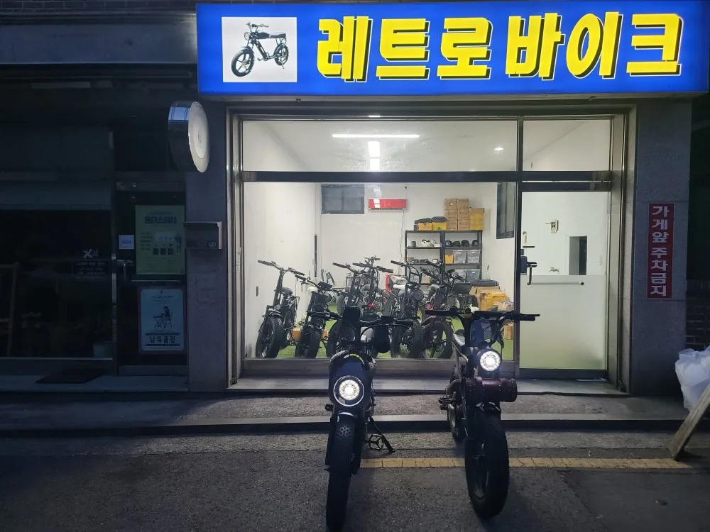 레트로바이크 대표 이미지