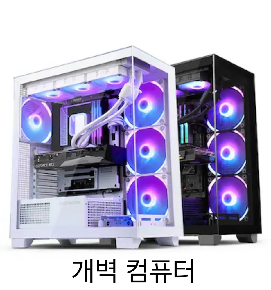 개벽컴퓨터 대표 이미지