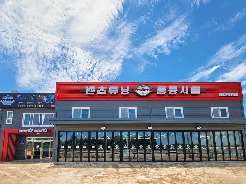 벤츠 카오카오 대표 이미지