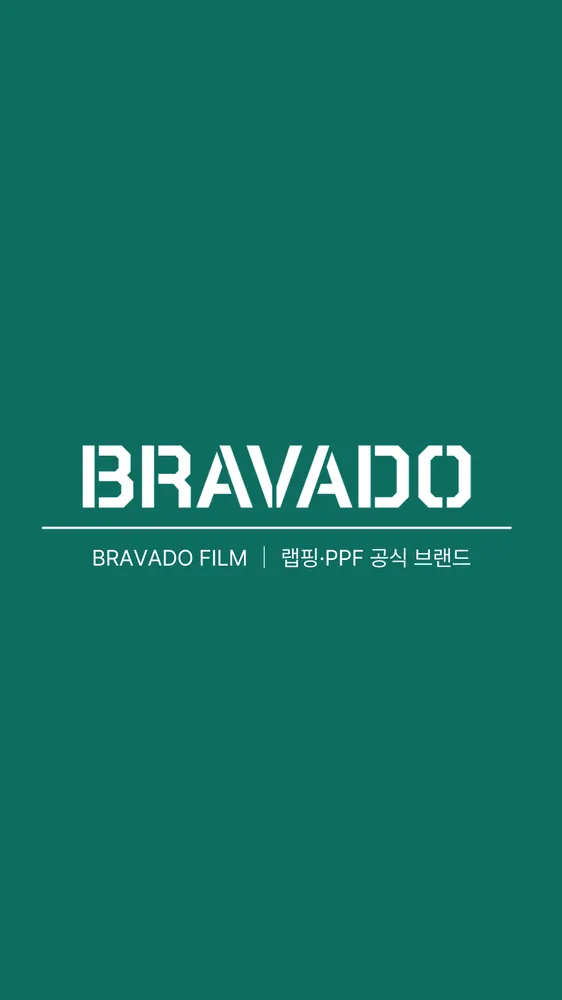 브라바도 필름 대표 이미지