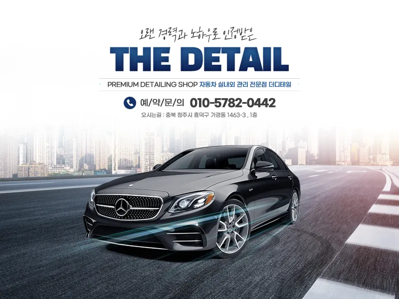 더디테일 대표 이미지