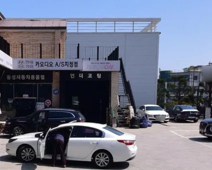 어보브썬팅 동해 천곡점(동성상사) 대표 이미지