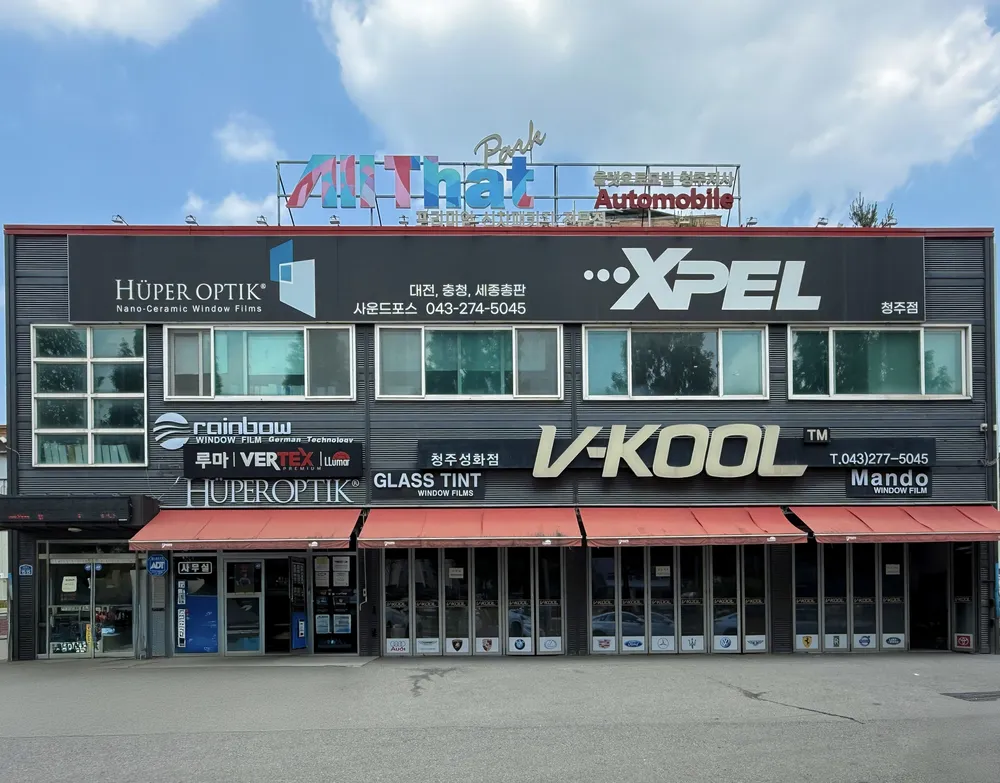 사운드포스 대표 이미지