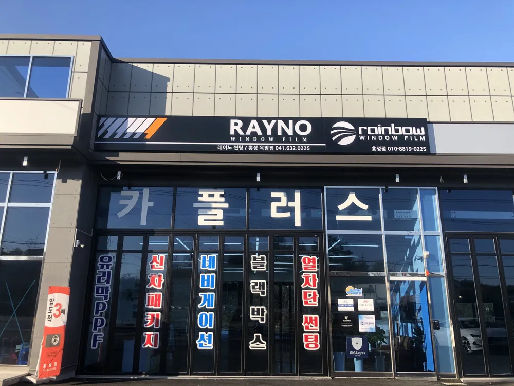 카플러스 대표 이미지