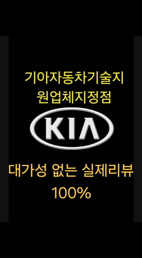 국동광택 대표 이미지